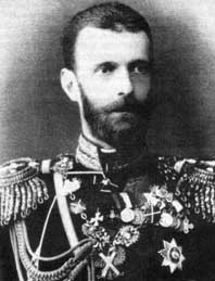 Великий Князь Сергий Александрович